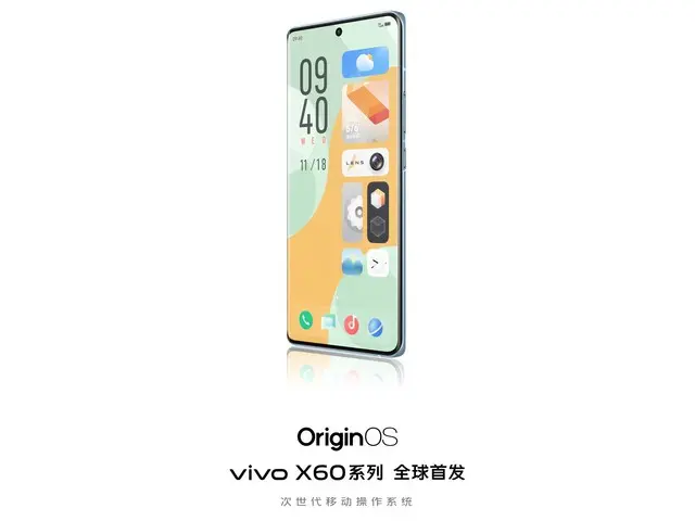 蔡司加持 vivo X60 Pro能给用户带来什么