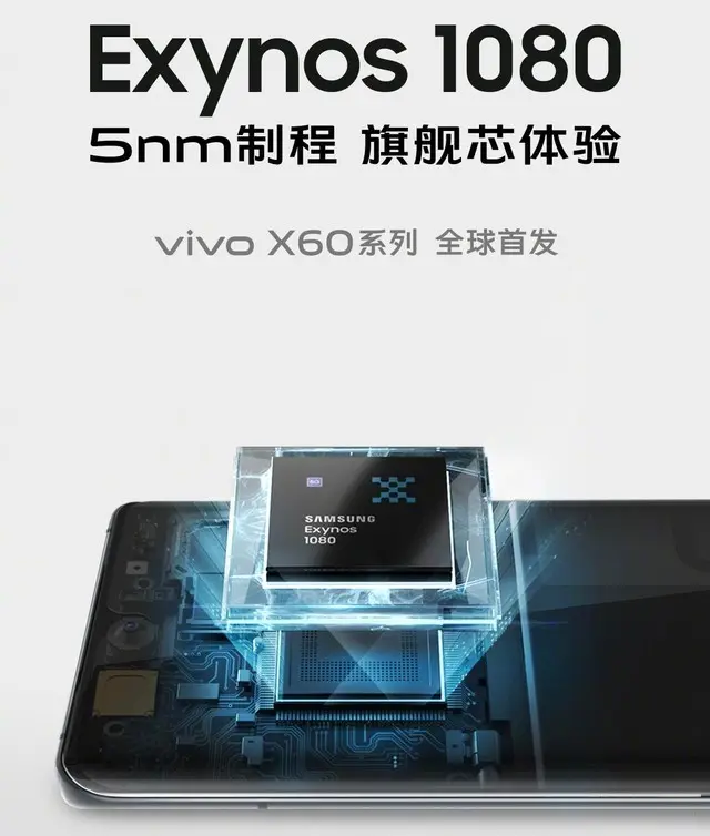 蔡司加持 vivo X60 Pro能给用户带来什么