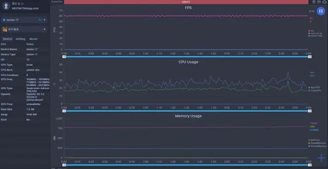 玩游戏为什么推荐你买魅族17 不仅仅是高性能