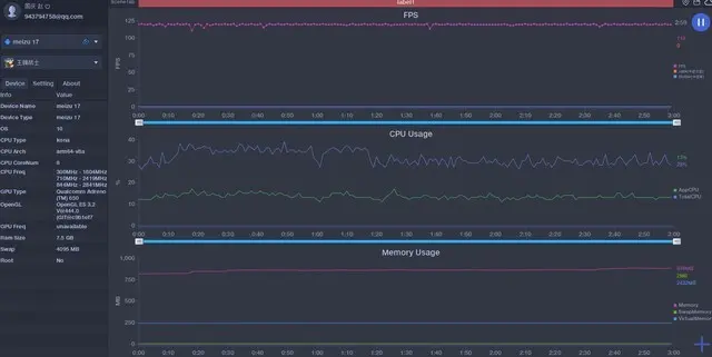 玩游戏为什么推荐你买魅族17 不仅仅是高性能