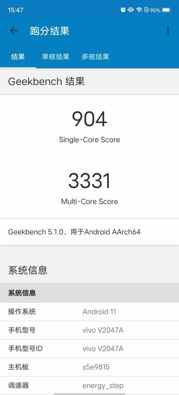 蔡司四摄封神！vivo X60 Pro深度评测：全新系统蜕变得不像安卓