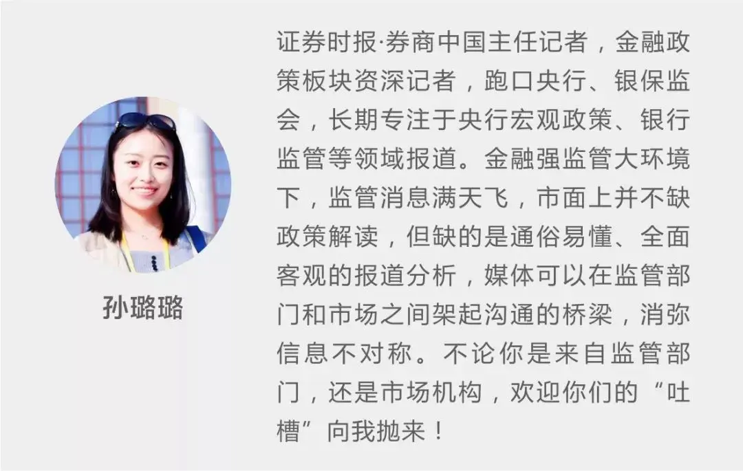 警告！永煤事件首单机构处分落地，暂停中诚信国际相关业务3个月，后续还有自律处分？