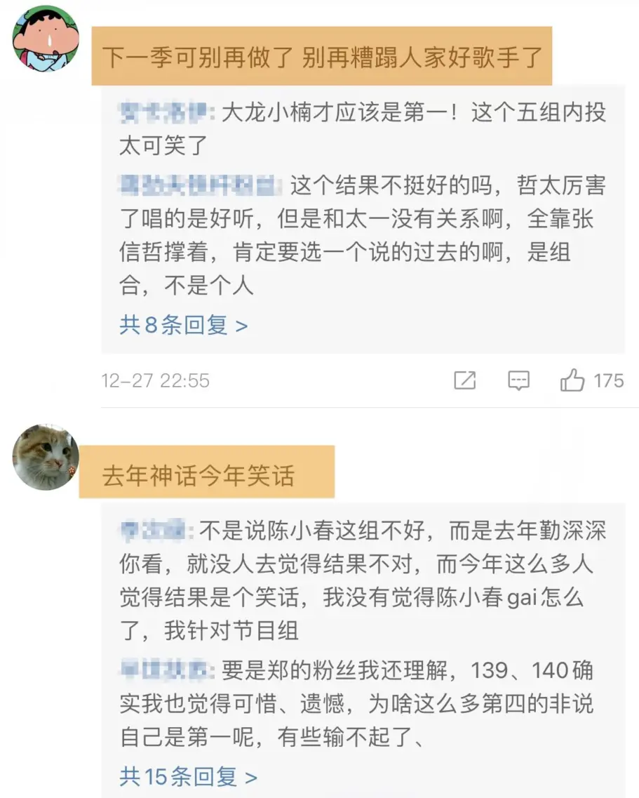 本以为是《我们的歌》成就了勤深深，如今看来成也萧何败也萧何