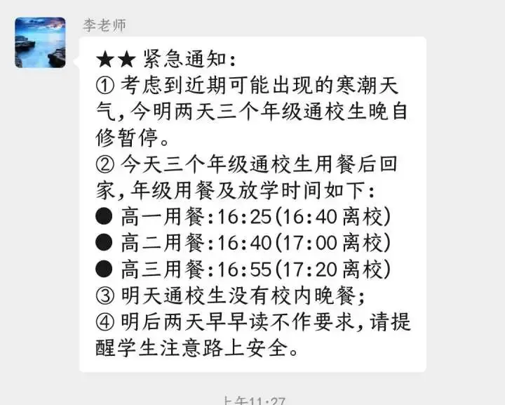 杭州全城雪花飄飄！這裡雪都這麼厚了！西湖邊遊客扎堆，姑娘驚呼“好幸福”
