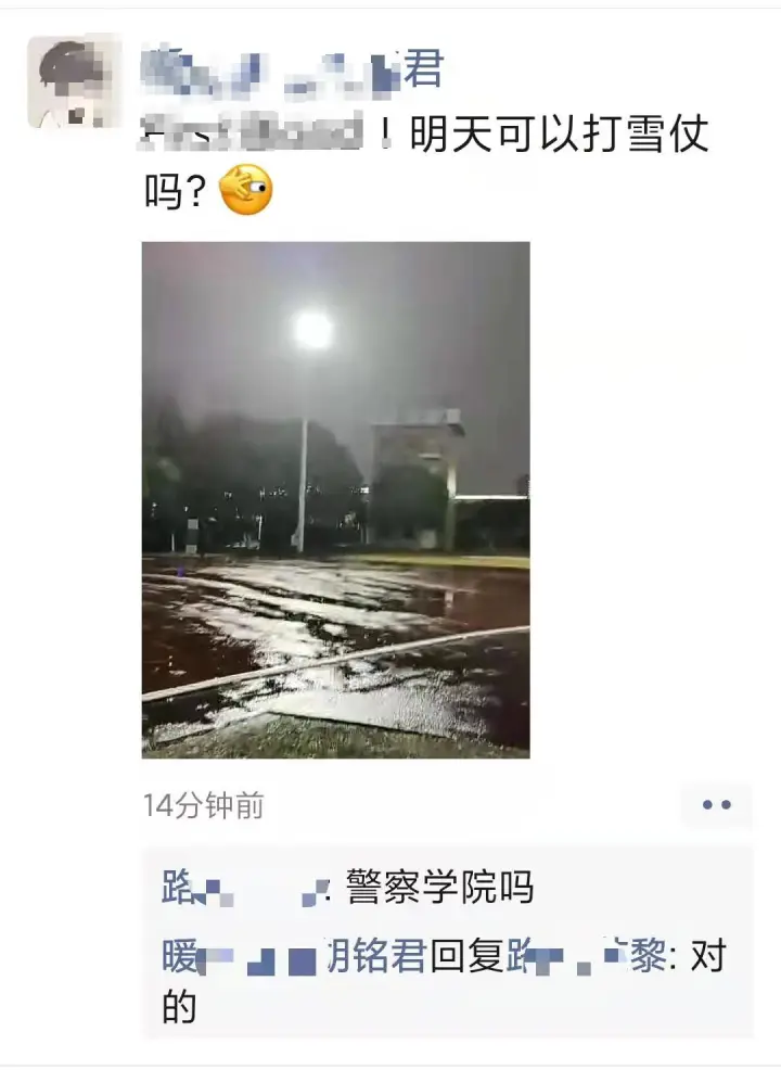 杭州全城雪花飄飄！這裡雪都這麼厚了！西湖邊遊客扎堆，姑娘驚呼“好幸福”