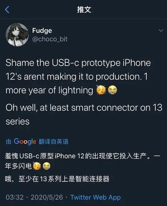 iPhone12，将取消充电接口，全无线化充电