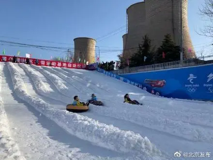 冬奥社区冰雪乐园免费开放