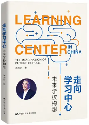 中国教育新闻网2020年度影响教师的100本书及TOP10图书