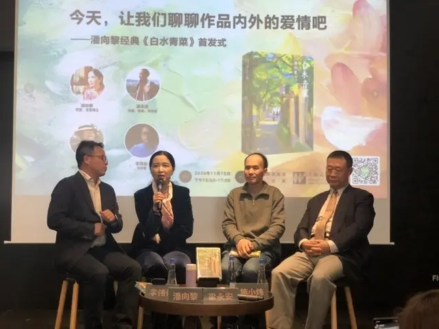 潘向黎：这个时代不适合爱情，有的人很幸福，纯粹是运气好