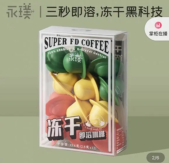 新消费和老品牌的战争已经打响｜告别2020