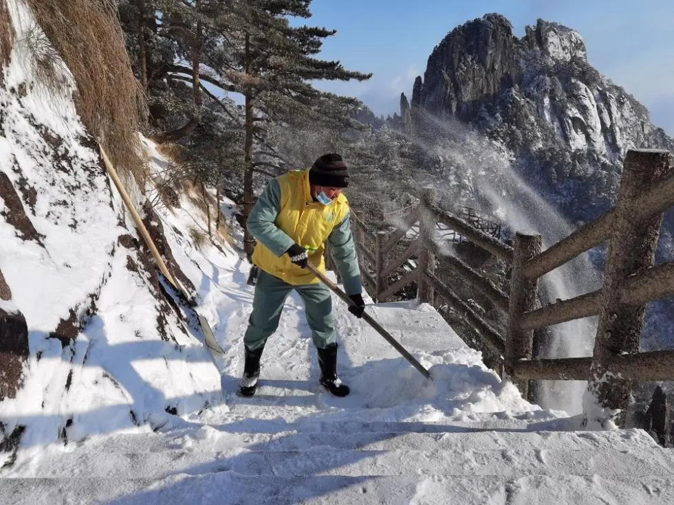 零下18.3度！黄山风景区多举措应对寒潮确保游览安全