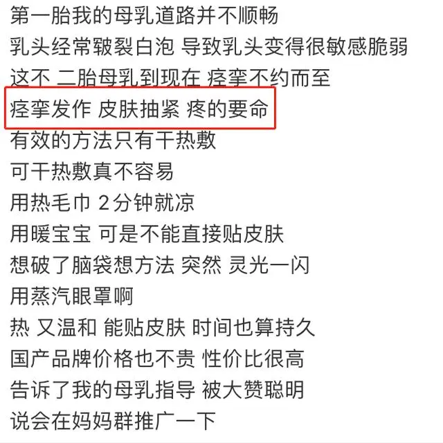 朱丹自曝产后痉挛发作，月子没坐完就着手复出，周一围始终隐形