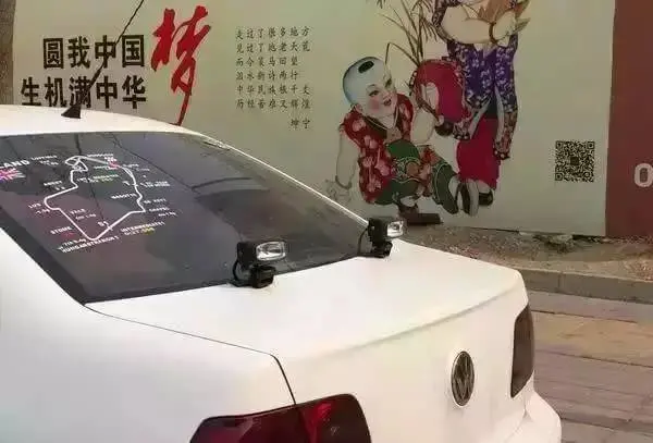 车牌号为“鲁Q×”的这位车主，请你立刻滚出费县………