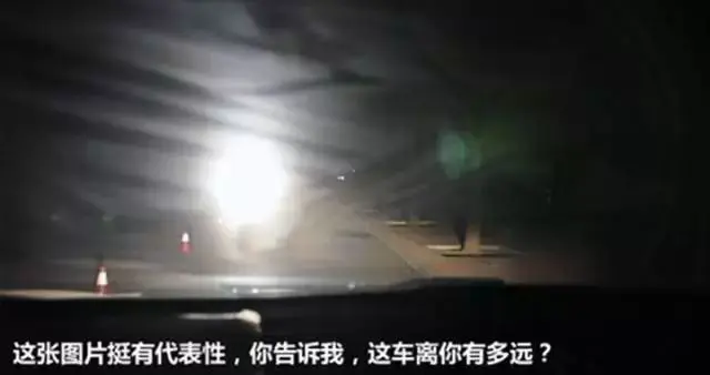 车牌号为“鲁Q×”的这位车主，请你立刻滚出费县………