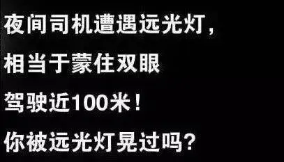 车牌号为“鲁Q×”的这位车主，请你立刻滚出费县………