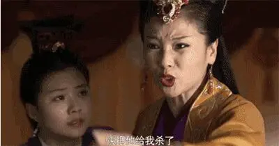 车牌号为“鲁Q×”的这位车主，请你立刻滚出费县………