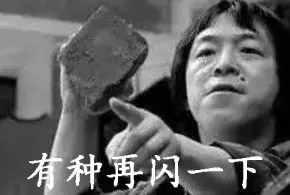 车牌号为“鲁Q×”的这位车主，请你立刻滚出费县………
