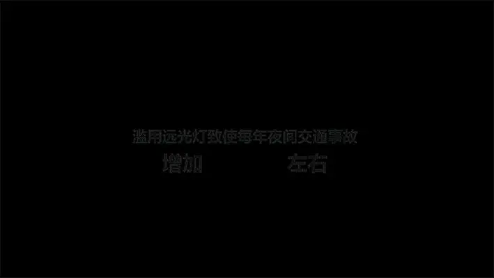 车牌号为“鲁Q×”的这位车主，请你立刻滚出费县………