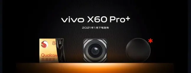 大表姐刘雯代言新品—vivo X60发售！