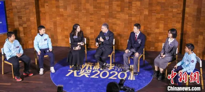 2020未来科学大奖颁奖