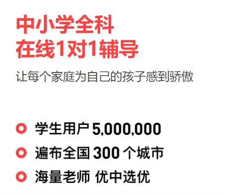 突然爆雷！又有教育培训破产倒闭？家长被拉黑，老师被辞退！80后创始人被曝“想卷款跑路”！最新回应来了