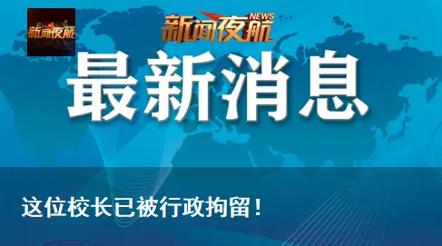 中央大街冰灯里鲫瓜子刚成网红，就被抠出来了？没事！还有鲤拐子泥鳅狗子