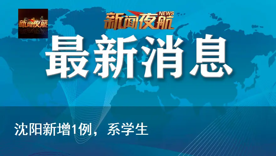 中央大街冰灯里鲫瓜子刚成网红，就被抠出来了？没事！还有鲤拐子泥鳅狗子