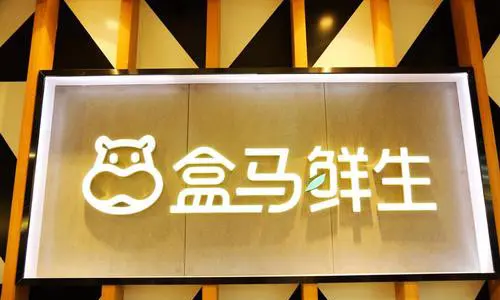 继实体店预言后，马云“否定”自己：纯电商“会死”，新模式上位