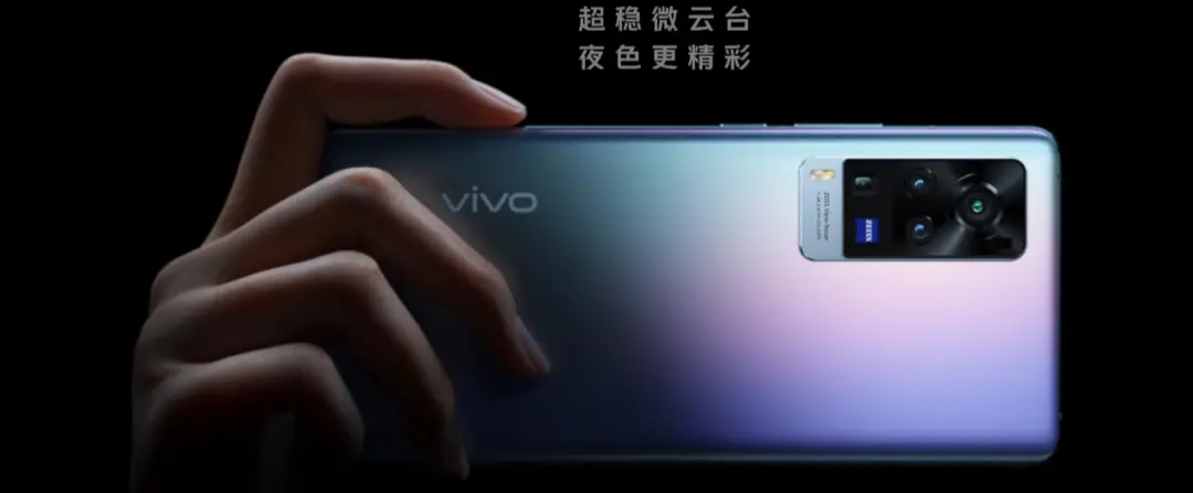 vivo X60发布，搭载微云台＋三星1080处理器，3498元！