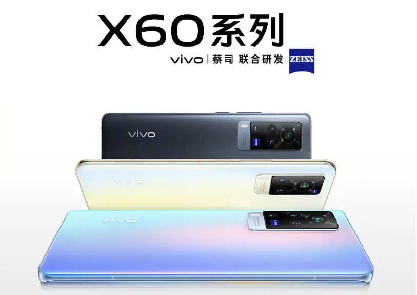 vivo X60发布，搭载微云台＋三星1080处理器，3498元！