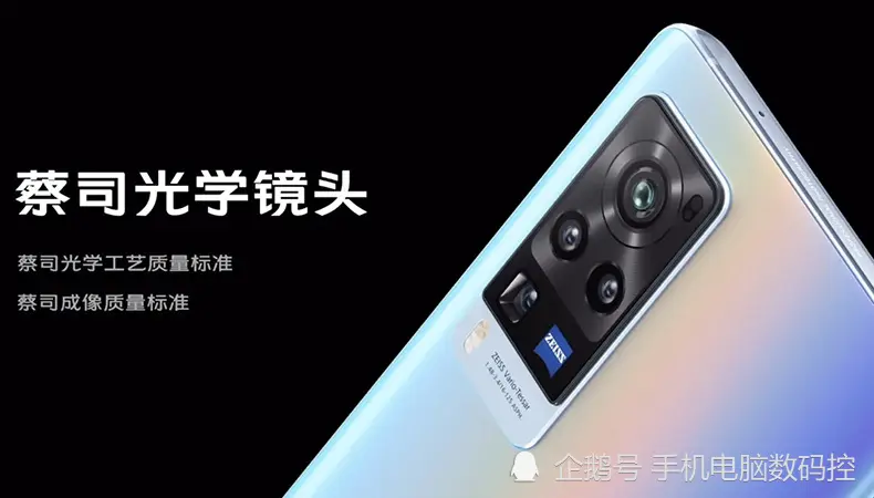 vivo X60系列全面评测，运动拍摄超级防抖，对比小米11该怎么选？