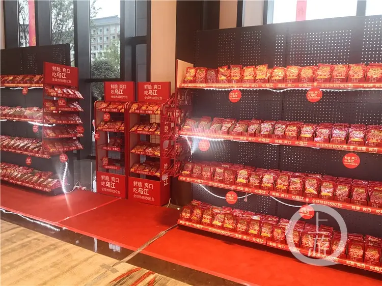 乌江榨菜发布新战略 将打造绿色智能化生产基地