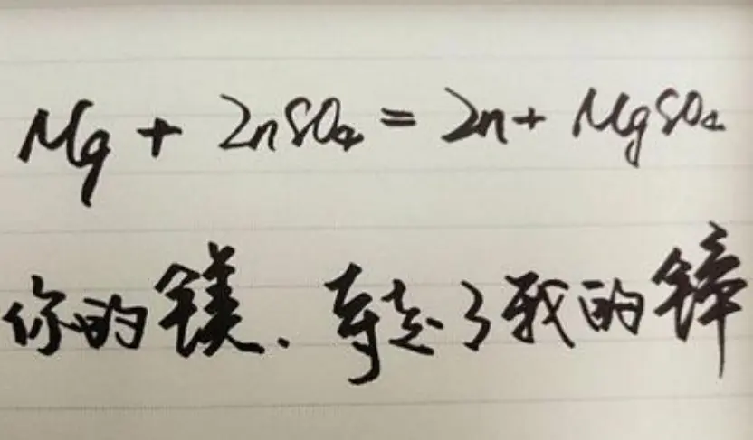 高中学霸给同桌的“情书”，学渣一脸茫然，老师：叫你不好好读书