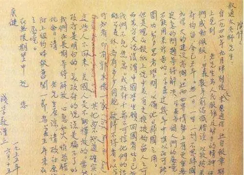 钱学森96分试卷曝光，这字体令现代人膜拜，远胜许多现代书法家