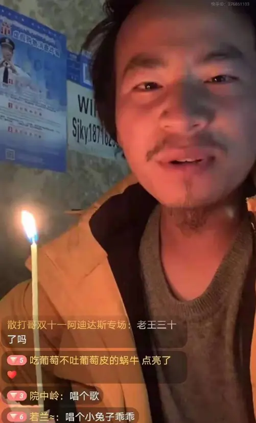 “西藏冒险王”失踪后，好友回忆生前细节