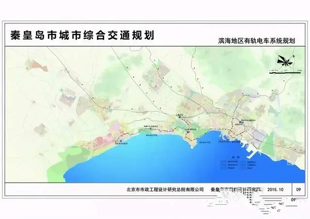 秦皇岛市综合交通规划包括有轨电车线路3条，线路总长度76公里