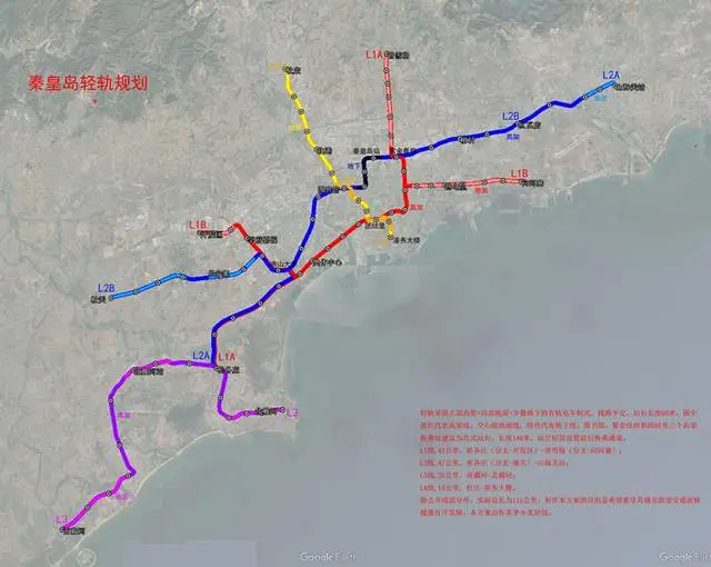 秦皇岛市综合交通规划包括有轨电车线路3条，线路总长度76公里