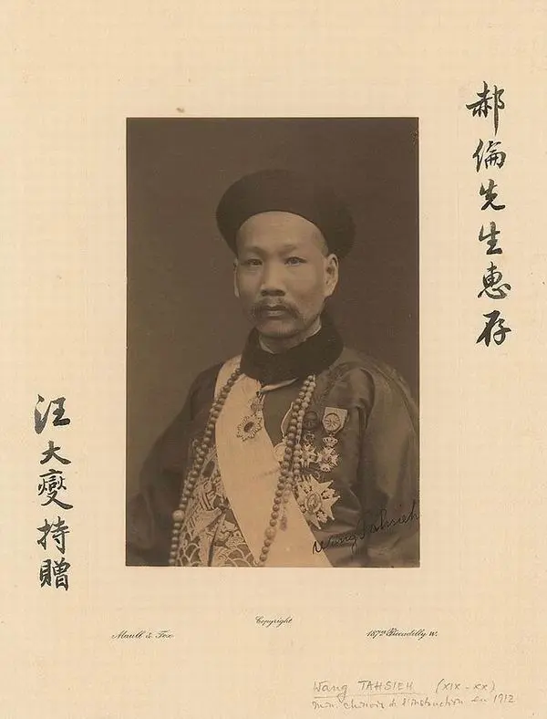 吴景键︱“二代文字因缘”：《中国封建社会》与瞿同祖家族