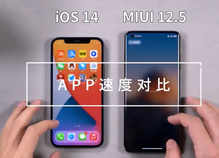 MIUI12.5真能媲美14？对比发现仍有差距，附升级名单