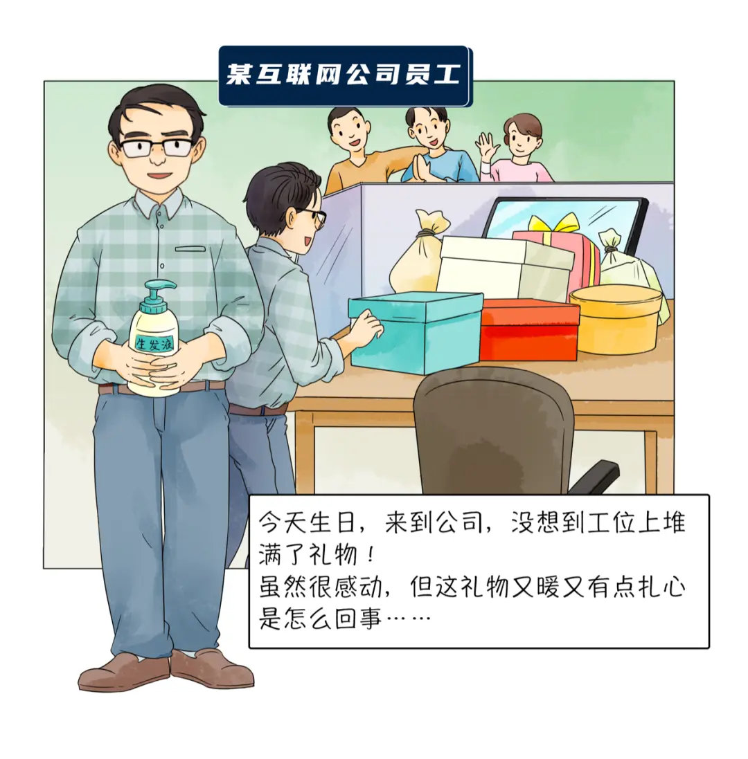 我懂，你这一年的不易