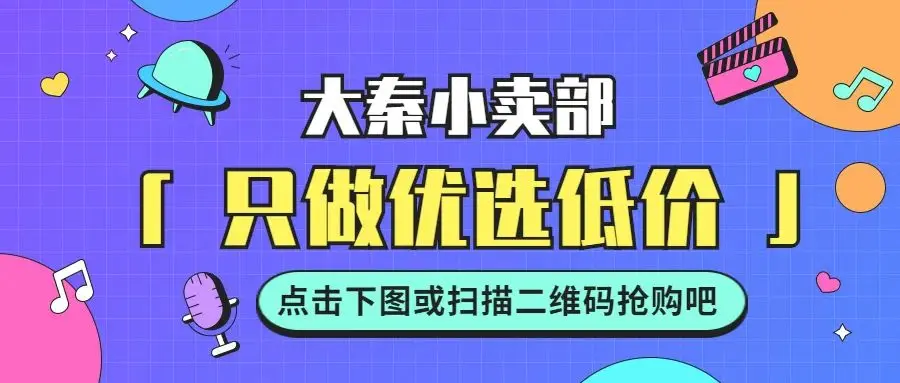 放假通知！汉中中小学幼儿园寒假时间定了！