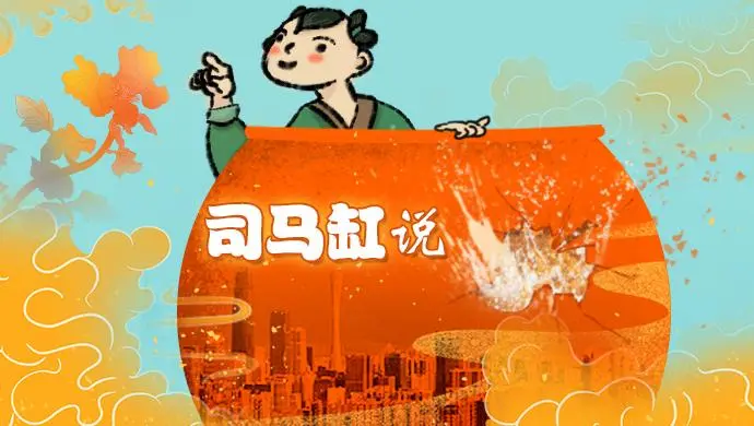司馬缸說｜年味與花香百年情緣：老廣為何對“行花街”如此執迷？