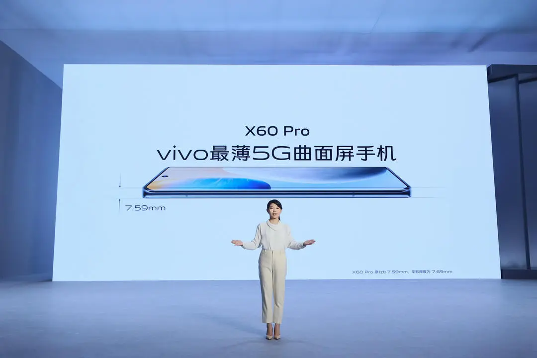 与蔡司战略合作发布X60 vivo移动影像能力再上新台阶