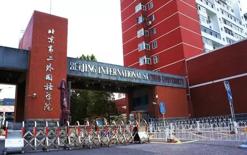 这所大学由周总理提议建立，但被名字坑惨，想要改名一直未能如愿