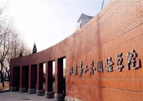 这所大学由周总理提议建立，但被名字坑惨，想要改名一直未能如愿