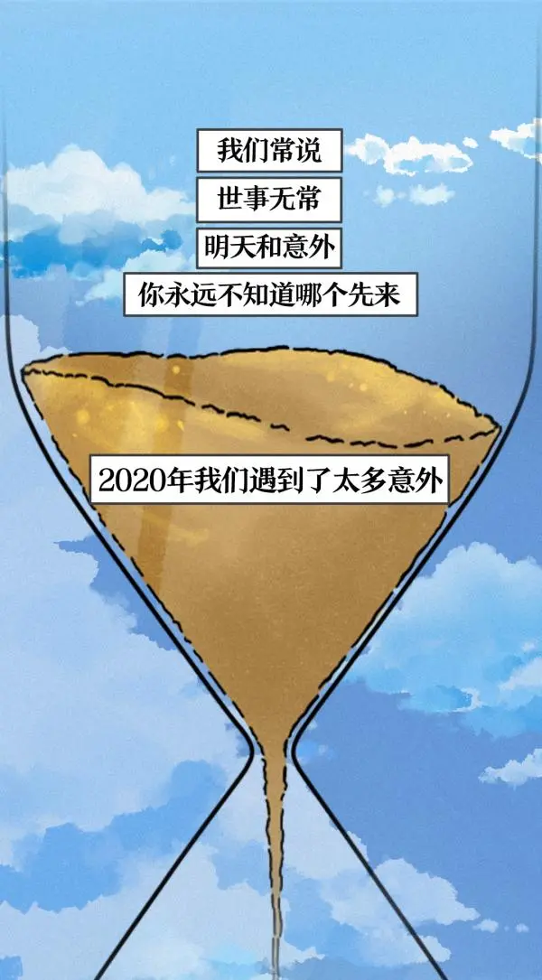 突然又有点舍不得了……