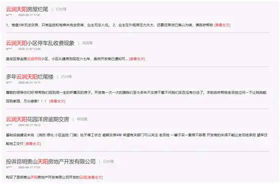 “老干妈”儿子公司“被限高”！50亿身家的公子哥，成了“坑妈狂魔”？