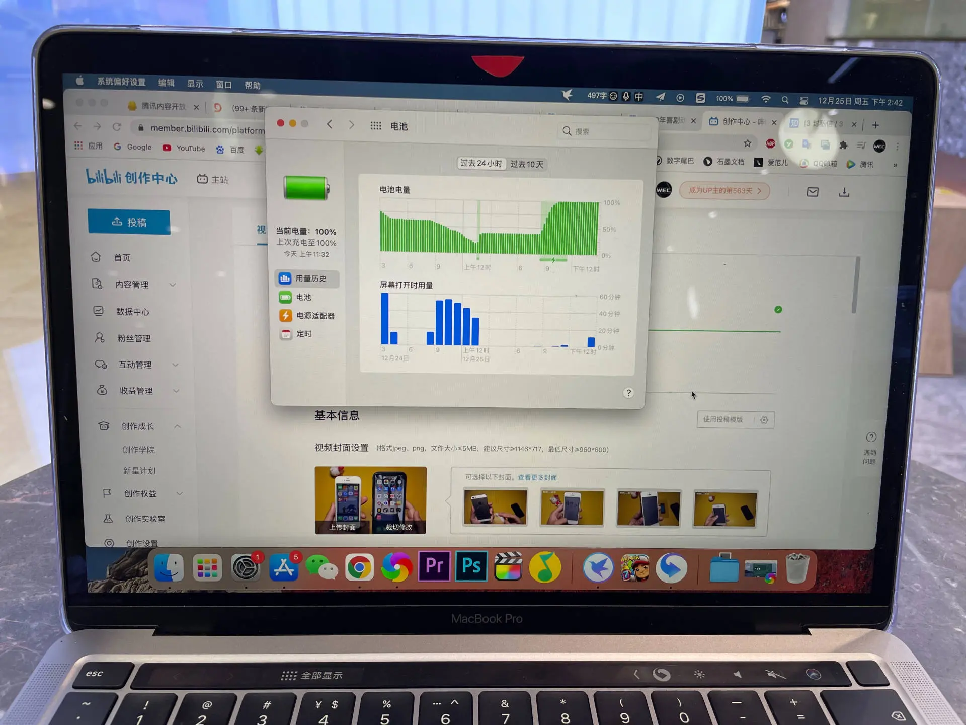 9999元买的M1版本Macbook Pro，用了一个月后，我后悔了！