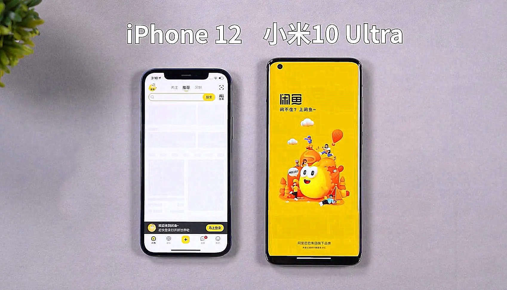 MIUI12.5对比iOS14：距离媲美还差太远！