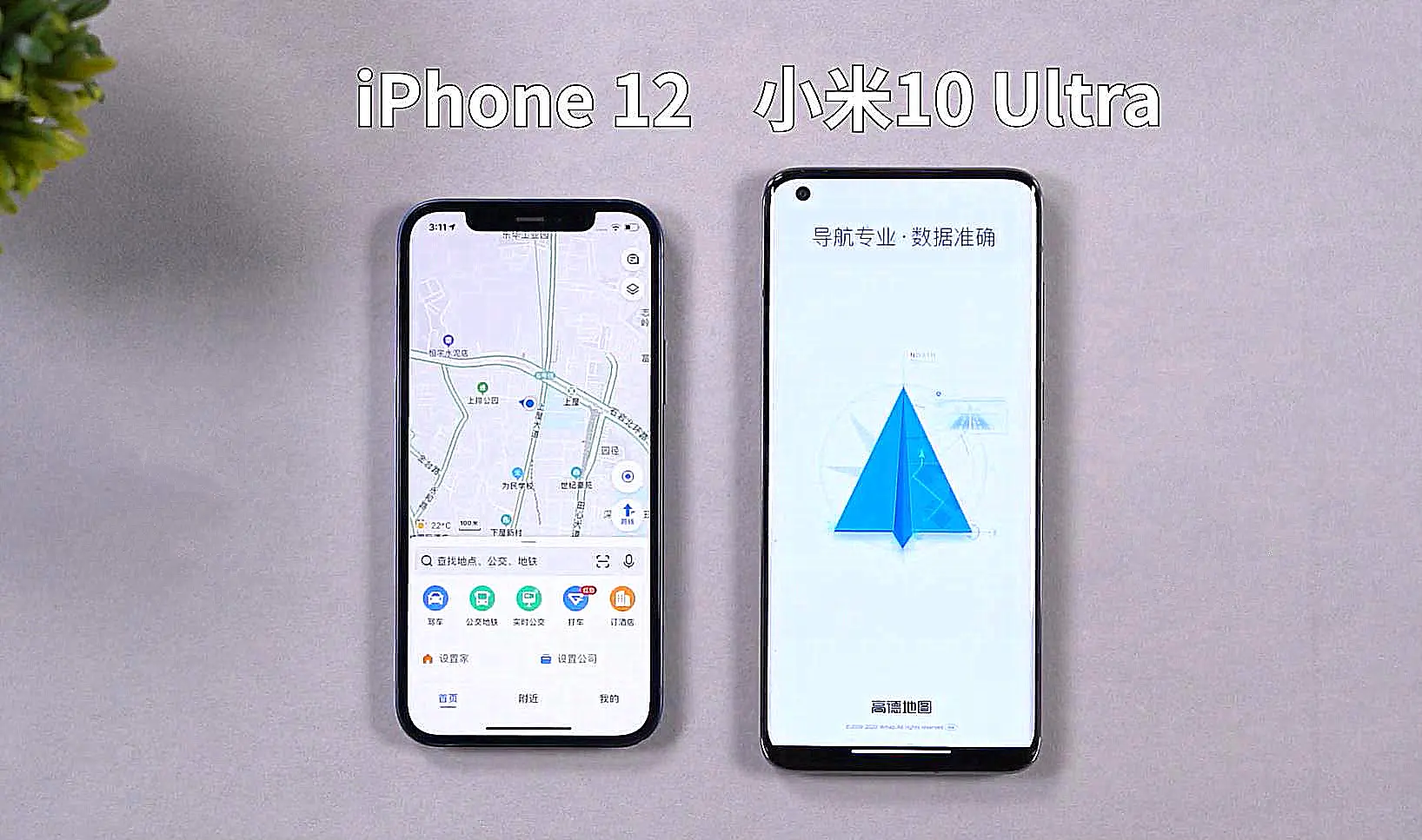 MIUI12.5对比iOS14：距离媲美还差太远！